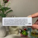 타이디 | 타이디랩 포어리스 선에센스 솔직 후기｜악건성도 편안했던 민감 피부 비건 선에센스