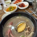 당곡2로 | 유아의자 없어도 또 간다! 당곡역 신안산낙지 갈낙탕 찐 후기
