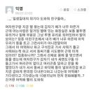 엘르모텔
