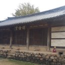 상주 함창향교 이미지