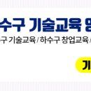 조인정형외과의원 이미지