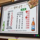 왕재곱창 이미지