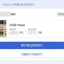 이마트24 월미트윈점 | 셀립 여의 | 8번 투숙해보고 쓰는 서울 숙소 후기 (트윈/싱글/더블)