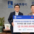 서울의과학연구소 이미지