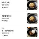 보배반점광명사거리점 이미지