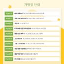 함평노인복지회관 이미지