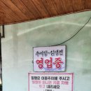 다미정 이미지