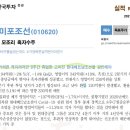 (주)태양중공업 이미지