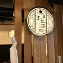 조선 부뚜막 이미지