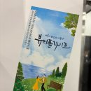 청주아트홀 | 청주 실내데이트 추천 소명아트홀 연극 뷰티풀 라이프 관람 후기