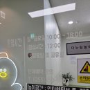 다누림 어린이집 이미지