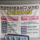 서북구보건소 1층 화장실 | 천안시청 서북구 보건소 보건증 후기, 비용 및 날짜
