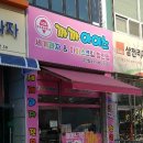 까까아이스 이미지