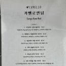 카멜로연남(CAMELLO)