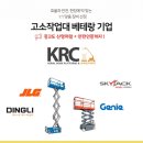 제이클린산업 이미지