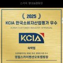 스카이 펜션&캠핑장 선택 전 볼 핵심 포인트 정리
