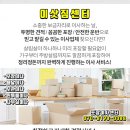 발산보건진료소 이미지
