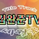큐라이브7080