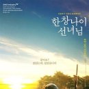 한창슈퍼