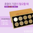 오포경희한의원