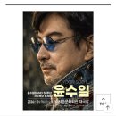 함초 이미지