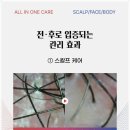 제이미코스메틱 이미지