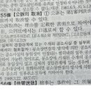"국민은 공소 취소 뜻 몰라" 본심 말해버린 민주당 이미지