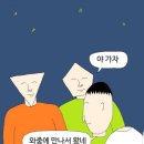 임초천 이미지