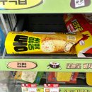 GS25 편의점 신상] 통땡초어묵김밥 후기와 한 끼 조합