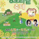 부안청보리 한우농장 | 오픈런이 답! 2026 고창 청보리밭 축제 주차장 맛집 총정리