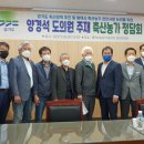 평택축산 전국매일신문