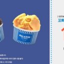 아!젤라또 이미지