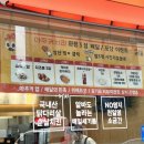 아주커치킨수완하나로점