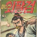 신일문화사