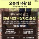 교대사거리