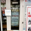 심가네해물짬뽕 이미지