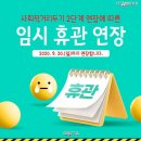 으랏차차 노래연습장 이미지