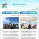 은평장애인자립생활센터 뉴스레터 354호 |∥………―Story 이미지