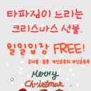 타이거파라다이스짐 이미지
