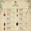부엉이산장 (성남모란점)