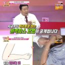 허리 아플 때 파스 붙이는 법 이미지