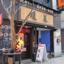 일본 현지인들에게 추천받은 후쿠오카 맛집 10곳 (+추가) 이미지