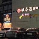 라망화장품