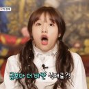 달콤언니 이미지