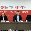 보탬전기
