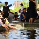 척산족욕공원 이미지