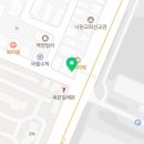 행정사이종보사무소 이미지