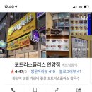 포트리스플러스 쌀국수 네이버블로그
