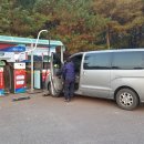 포항셀프주유소 이미지
