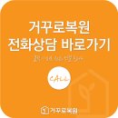 이안해운대파일론 | 해운대 몰딩깨짐 복원 이사가기 전 원상복구